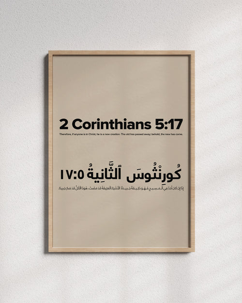 2 Corinthians 5:17 - Arabic Included